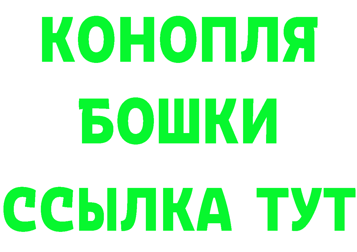 ГАШ 40% ТГК tor площадка KRAKEN Белоярский