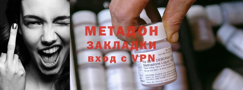 что такое наркотик  Белоярский  МЕГА ТОР  МЕТАДОН methadone 